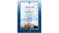 2014-2015 Авалян Владимир 10б (городская историко-краеведческая конференция)